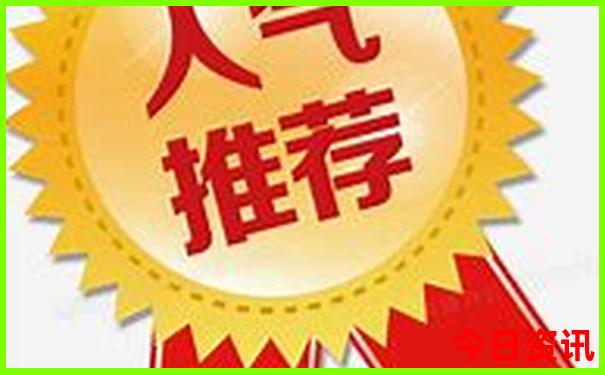 暑假工应该去哪里找